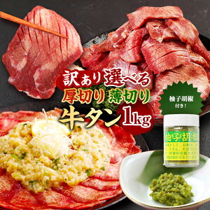 yӂ邳Ɣ[Łzy󂠂z؂E؂ ^ 1kg MqӞZbgiʌj 䂸Ӟ 40g H   ^ ^  XCX ē Ă BBQ s Ⓚ F{ O 