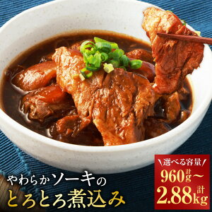 yӂ邳Ɣ[ŁzIׂeʁy󂠂z炩\[L̂ƂƂύ 1pbN160g 6pbNE12pbNE18pbN v960g v1.92kg v2.88kg ؓt  y  ܂ т