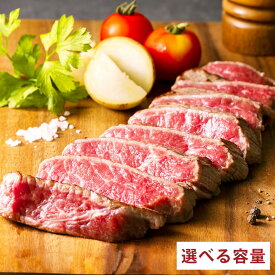 【ふるさと納税】【選べる容量】熊本県産 あか牛 モモステーキ 計500g（250g×2パック）・計1kg（250g×4パック） 牛肉 和牛 お肉 もも肉 赤身 冷凍 国産 九州 熊本県 湯前町 送料無料