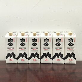 【ふるさと納税】本格米焼酎 ｢白岳パック」 25度 900ml×6本 高橋酒造 白岳 米焼酎 球磨焼酎 アルコール 焼酎 パック 九州 熊本県 湯前町 送料無料