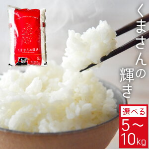 �y�ӂ邳�Ɣ[�Łz���I�ׂ���e�ʁ��y�ߘa7�N�Y�z���܂���̋P�� 1��5kg 5kg�i1�܁j / �v10kg�i2�܁j ���� ���� ���� �� ���� �P�ꌴ���� ���͂� ���� �F�{���Y ���Y ��B �F�{�� ���O�� �������� 