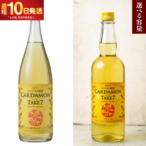 yӂ邳Ɣ[ŁzyIׂeʁzJ_Ē XpCXĒ TAKE7 WHITE SNAKE 700ml^1800ml 1`3{  Ē L[ Li ďĒ  Mtg   v[g O yVX