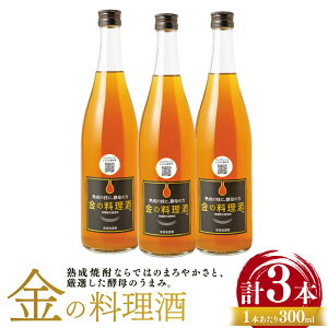 yӂ邳Ɣ[Łz̗ 300ml×3{Zbg v900ml    Ε Mtg   v[g F{ O 