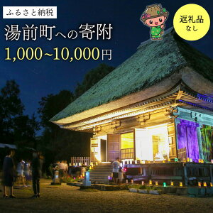 yӂ邳Ɣ[ŁzԗiȂ Oւ̊񕍁iԗi͂܂j 1,000~^5,000~^10,000~ F{ O yVX[p[SALE 9J