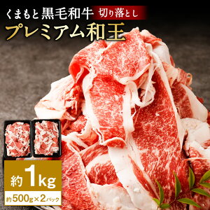 yӂ邳Ɣ[Łz܂ƍјa v~Aa ؂藎Ƃ 1kgi500g×2pbNj   a јa Y ؗ Ⓚ B F{ F{Y F{ O 