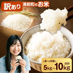 yӂ邳Ɣ[ŁzIׂeʁu󂠂v Ô 5kg ܂ v10kgi5kg×2܁j      Pꌴ F{Y Y B F{ O  yVX[p[SALE
