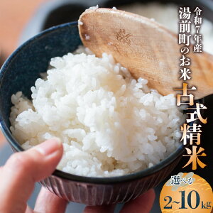 yӂ邳Ɣ[ŁzIׂeʁߘa7NY ÔāuÎāv 2kg×1 / 5kg×1 / v10kgi5kg×2܁j      Pꌴ qmqJ  ͂ F{Y Y B 