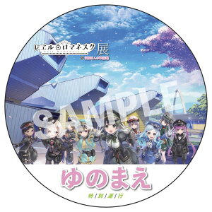 yӂ邳Ɣ[Łzû܂vwbh}[N aF60cm O܂񂪔p `낵 LOrWA S d  G  Ϗ F{ O 