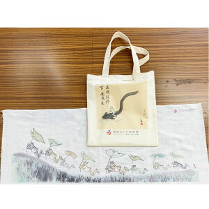 yӂ邳Ɣ[Łzߐ{}KObY oZbg g[gobOEʂ  JG CXg ig ΂ Jo   G F{ O 