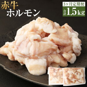 yӂ邳Ɣ[Łzy3ցzԋ z 1񂠂500gi250g×2pbNjv1.5kg  a     Vz ₫ɂ Ă ē ύ   