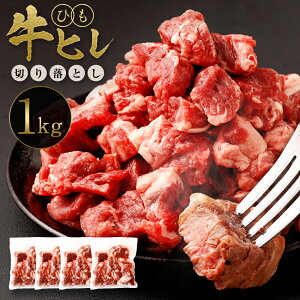yӂ邳Ɣ[Łzy󂠂z qЂ ؂藎Ƃ 1kg (250g×4pbN) H q Ђ   TCRXe[L Xe[L ē Ă BBQ s  Ⓚ OY  yVX