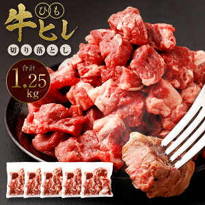 yӂ邳Ɣ[Łzy󂠂z qЂ ؂藎Ƃ 1.25kg (250g×5pbN) H q Ђ   TCRXe[L Xe[L ē Ă BBQ s  Ⓚ OY  yV