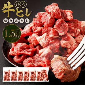 yӂ邳Ɣ[Łzy󂠂z qЂ ؂藎Ƃ 1.5kg (250g×6pbN) H q Ђ   TCRXe[L Xe[L ē Ă BBQ s  Ⓚ OY 