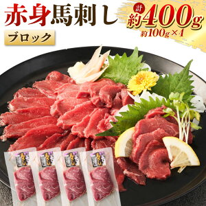 yӂ邳Ɣ[ŁzԐgnhubN 400gi100g×4j n  Ԑg J[ ^pN Ⓚ Ji_Y F{ 㑺  yVX[p[SALE 9J