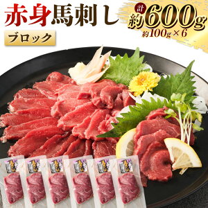 yӂ邳Ɣ[ŁzԐgnhubN 600gi100g×6j n  Ԑg J[ ^pN Ⓚ Ji_Y F{ 㑺  yVX[p[SALE 9J