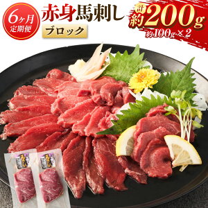 yӂ邳Ɣ[Łzy6ցzԐgnhubN 200gi100g×2j n  Ԑg J[ ^pN Ⓚ Ji_Y F{ 㑺 