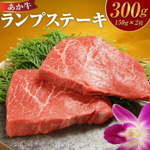 yӂ邳Ɣ[ŁzF{a vXe[L 150g×2 v300g Xe[L v     ԋ Y a Y Ⓚ F{ 㑺  yVX[p[SALE 9J