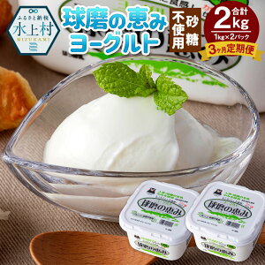 yӂ邳Ɣ[ŁzyIׂցžb݃[Ogisgpjv 2kg 1kg×2pbN i   v[ H XC[c  F{Y BY Y ① 