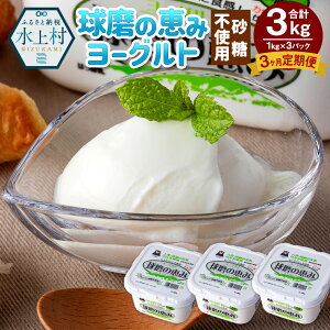 yӂ邳Ɣ[ŁzyIׂցžb݃[Ogisgpjv 3kg 1kg×3pbN i   v[ H XC[c  F{Y BY Y ① 