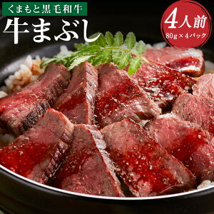 yӂ邳Ɣ[Łz܂ƍјa̋܂Ԃ 4lOi80g×4pbNjv320g ܂ƍјa јa a   Ђ܂Ԃ ܂Ԃ Xe[L ^t o`t Ⓚ Y F{