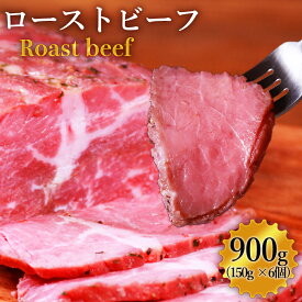 ふるさと納税 ローストビーフ 還元率