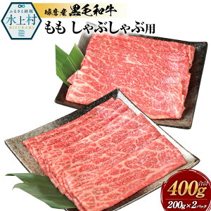 yӂ邳Ɣ[ŁzYјa Ԃԗp v400g (200g×2pbN) јa a     XCX Ԃ Y F{Y Ⓚ  yVX[p[SALE 9J