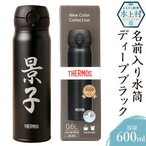 yӂ邳Ɣ[ŁzO  600ml fB[vubN 24cm 7cm s7.5cm XeX ThuXgH ۉ ۗ {g }C{g AEghA  yVX[p[SALE 9J
