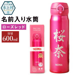 yӂ邳Ɣ[ŁzO  600ml [Ybh 24cm 7cm s7.5cm XeX ThuXgH ۉ ۗ {g }C{g AEghA 