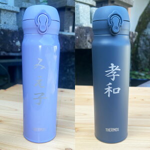 yӂ邳Ɣ[Łzy̑傫IׂzO萅 600ml (~lO[ / X[Np[v) 24cm 7cm s7.5cm XeX ThuXgH ۉ ۗ {g }C{g A