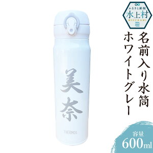 yӂ邳Ɣ[ŁzO  600ml zCgO[ 24cm 7cm s7.5cm XeX ThuXgH ۉ ۗ {g }C{g AEghA  yVX[p[SALE 9J