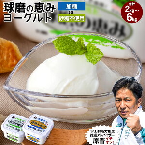 yӂ邳Ɣ[ŁzyIׂeʁžb݃[Og  or sgp v 2kg 1kg×2pbN 3kg 1kg×3pbN 4kg 1kg×4pbN 6kg 1kg×6pbN i  H XC[c 