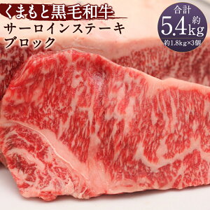 yӂ邳Ɣ[Łz܂ƍјaT[CXe[LubN 1.8kg 3.6kg 5.4kg  a  Ⓚ F{Y Y B F{ 㑺  yVX[p[SALE 9J