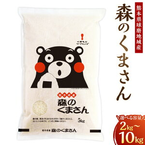 �y�ӂ邳�Ɣ[�Łz���I�ׂ���e�ʁ��F�{�������n��Y �y�ߘa7�N�Y�z �X�̂��܂��� 2kg×1�� / 5kg×1�� / �v10kg�i5kg×2�܁j ���� �� ���� ���� ���� �P�ꌴ���� ���͂� ���� �F�{���Y ���Y ��B �F