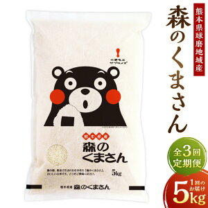 �y�ӂ邳�Ɣ[�Łz�y3�����ցz�F�{�������n��Y �X�̂��܂��� 1�񂠂���5kg×1�� 1������ 3�� �v15kg�i5kg×3��j ���� �� ���� ���� ���� �P�ꌴ���� ���͂� ���� �F�{���Y ���Y ��B �F�{�� ��