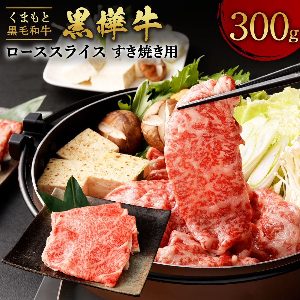 牛肉 すき焼き ふるさと納税の人気商品・通販・価格比較 - 価格.com