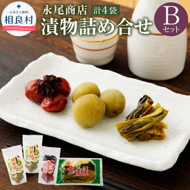 楽天市場 緑 漬け物 漬け物 梅干し キムチ 食品の通販