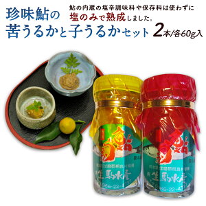 yӂ邳Ɣ[Łz̋ꂤ邩Ǝq邩Zbg 60gr×e1 v120g   ꂤ邩 q邩   yVX[p[SALE 9J