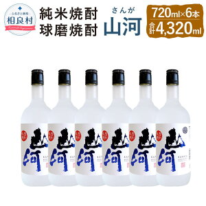 yӂ邳Ɣ[ŁzR 25x 720ml×6 r v4320ml ďĒ Ē Zbg Ē  AR[ c  yVX[p[SALE 9J