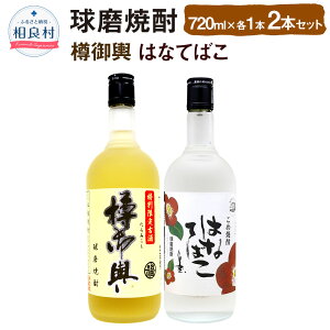 yӂ邳Ɣ[ŁzM`E͂ȂĂ΂ 25x 720ml 2{Zbg e1{ v1,440ml Ē ďĒ  AR[ c  yVX[p[SALE 9J