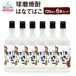 yӂ邳Ɣ[Łz͂ȂĂ΂ 25x 720ml 6{ v4,320ml Ē ďĒ  AR[ c  yVX[p[SALE 9J
