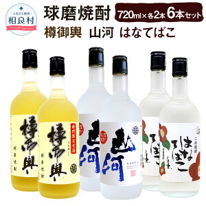 yӂ邳Ɣ[ŁzŔEM`E͂ȂĂ΂ 25x 720ml e2{ Zbg v6{ v4,320ml Ē ďĒ  AR[ c  yVX[p[SALE 9J