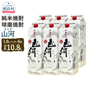 yӂ邳Ɣ[ŁzR 25x 1.8L pbN 6{ 1.8L×6 v10.8L ďĒ Ē Ē  AR[ c  yVX[p[SALE 9J