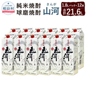 yӂ邳Ɣ[ŁzR 25x 1.8L pbN 12{ 1.8L×12 v21.6L ďĒ Ē Ē  AR[ c  yVX[p[SALE 9J