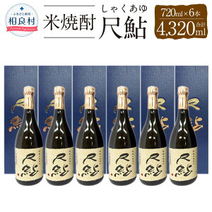 yӂ邳Ɣ[Łzڈ 25x 720ml×6{ v4320ml Ē c Ⴍ ďĒ Ē  Zbg AR[ F{Y 