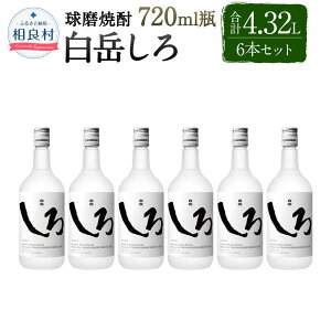 yӂ邳Ɣ[Łz{iďĒuxv6{ Zbg  25x 720ml v4,320ml 4.32L Ē  Ē Zbg   yVX[p[SALE 9J