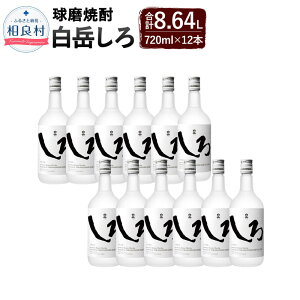 yӂ邳Ɣ[Łz{iďĒuxv12{ Zbg 25x 720ml  v8,640ml 8.64L Ē  Ē Zbg  