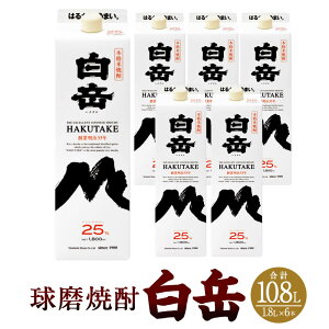 yӂ邳Ɣ[Łzx 1,800ml pbN 6{Zbg 25x 1.8L v10.8L Ē  Ē Zbg  