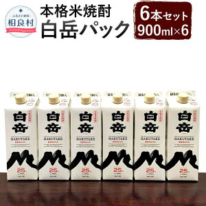 yӂ邳Ɣ[Łz{iďĒ uxpbN 900mlv 6{Zbg v5400ml 5.4L pbN Ē  AR[ Ē Zbg   yVX[p[SALE 9J