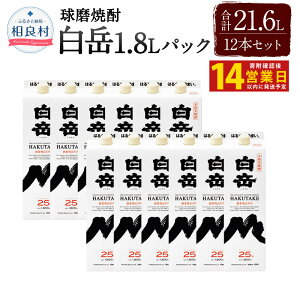 yӂ邳Ɣ[Łzy14cƓȓ\z x 1,800ml pbN 12{ 25x 1.8L v21.6L Ē ďĒ     AR[ Ē Y č ܂₩ }Ch A  