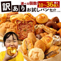 楽天市場】パン作り（セット・詰め合わせ｜パン）：パン・ジャム  